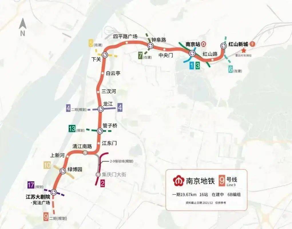 九号地铁站线路图图片