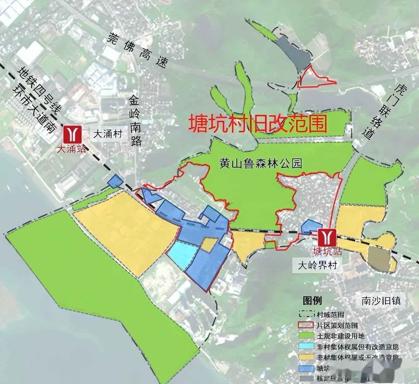 南沙旧改大进展!广隆,鹿颈,塘坑,南横等6村同时签约