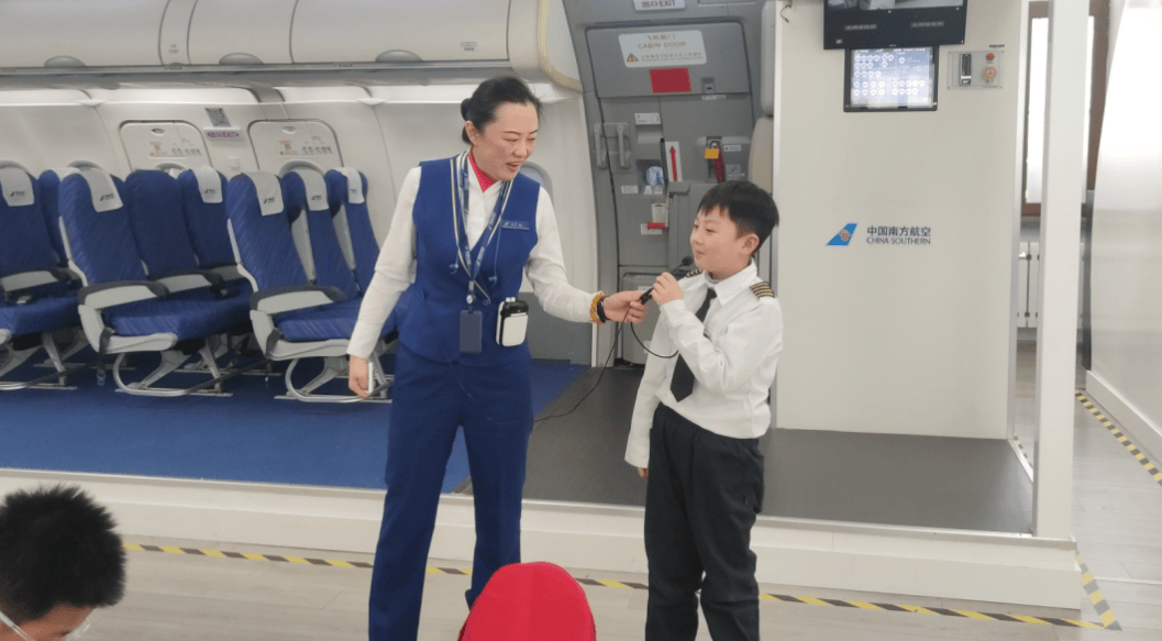 【逐梦飞翔 筑梦南航)】南航全日进阶版研学营一日游