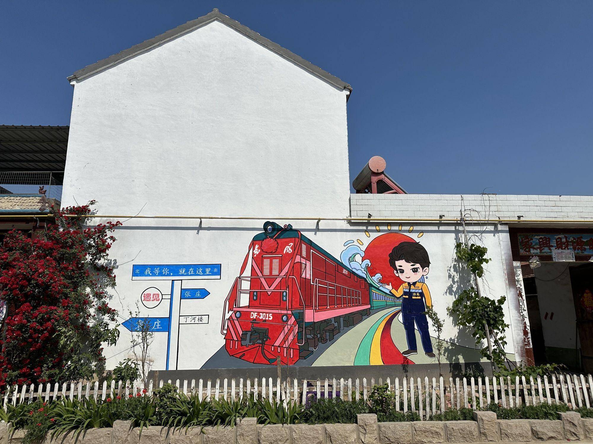 你的样子丨一个月 他们给乡村旧墙做了颠覆性"美颜"!