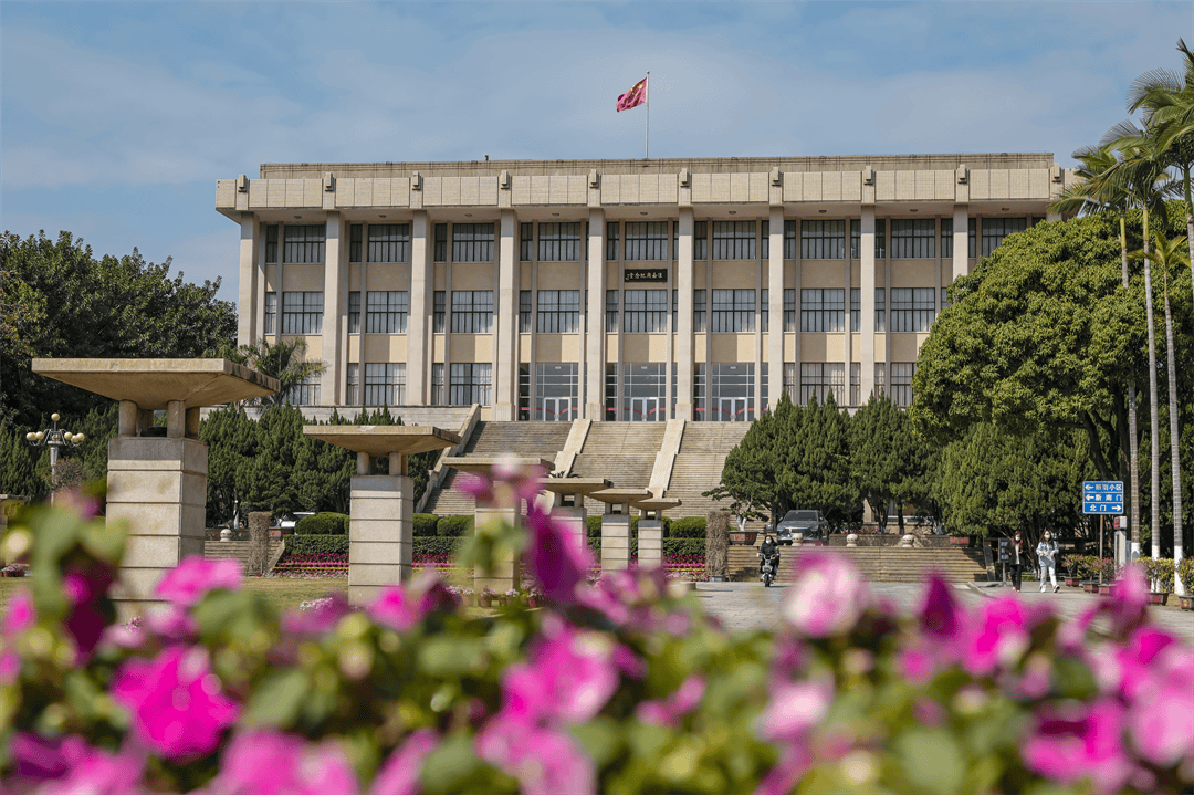 权威发布华侨大学2024年普通高等教育招生章程