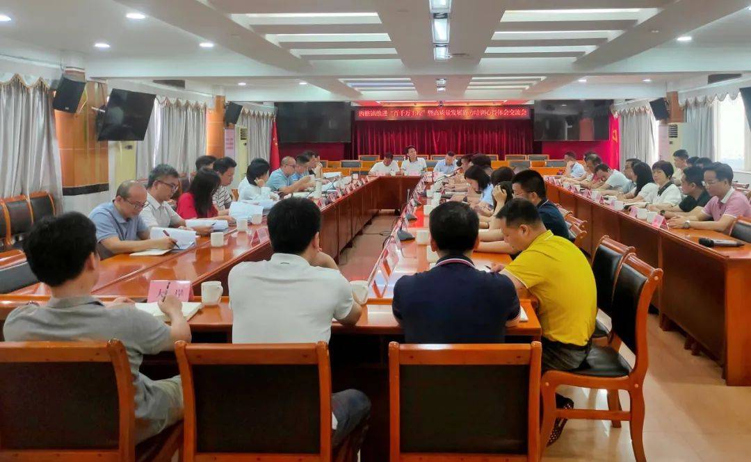 西樵镇党委书记夏泽鸿表示,学员们要充分学习借鉴好浙江"千万工程"