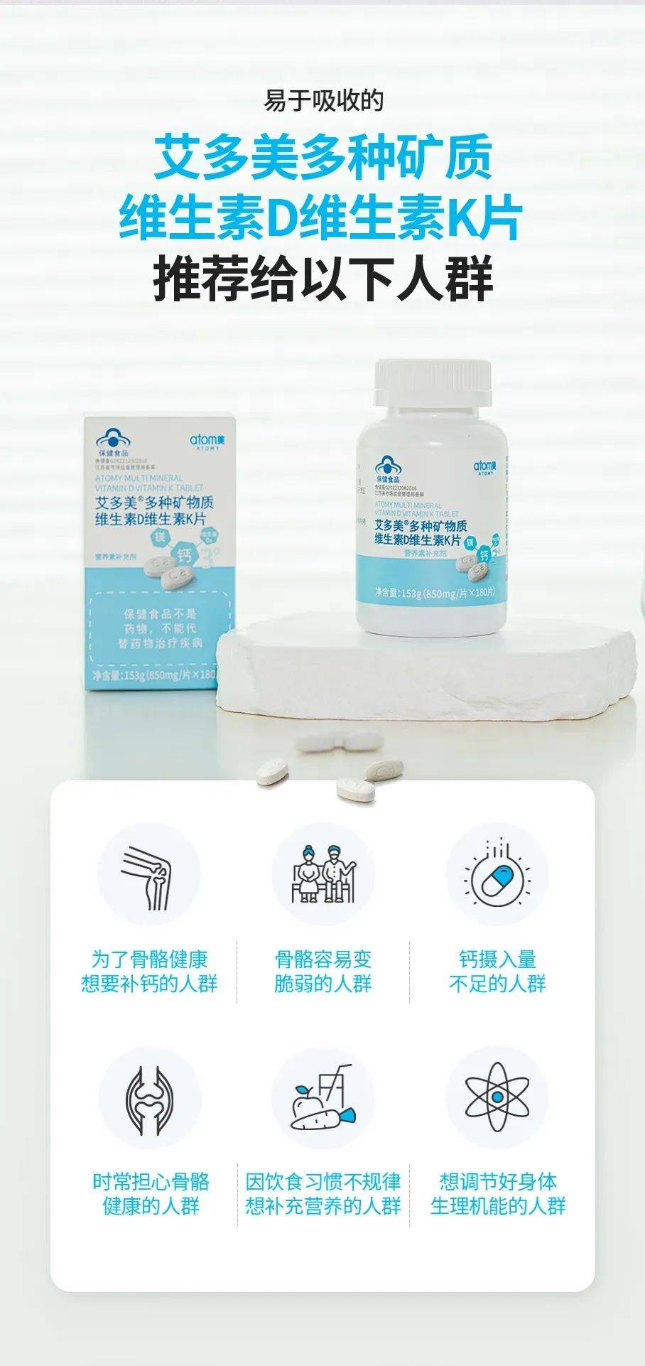 骨骼_维生素_人体