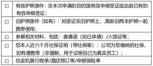 outdoor by ispo | 2024德国慕尼黑户外用品展参展指南