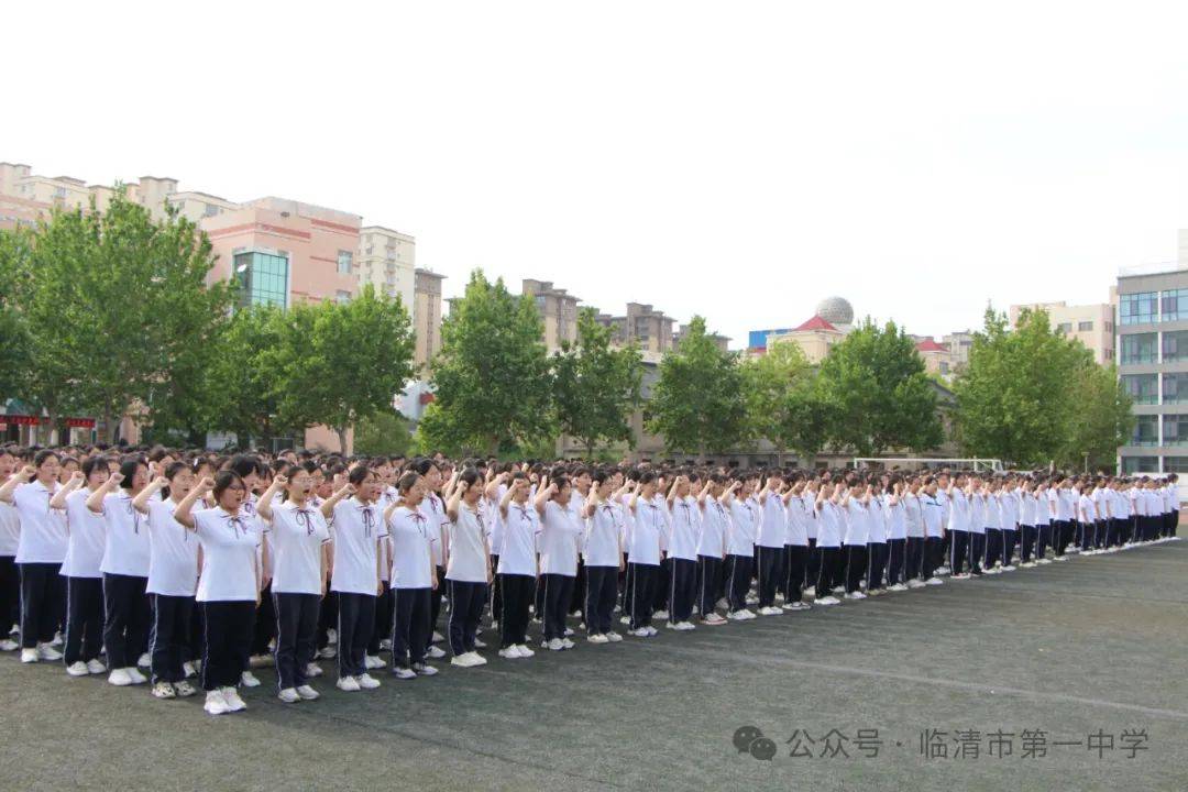 不负韶华争朝夕,攀蟾折桂启新程——临清一中(高中部)主题升旗仪式