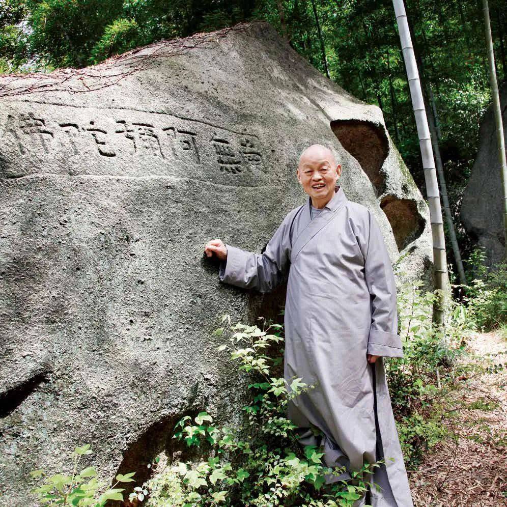 "那么,印宗法师就问:"为什么不论禅定解脱呢?