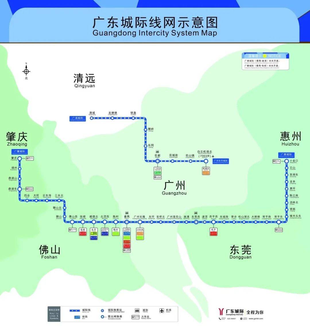 东莞城轨线路图虎门图片