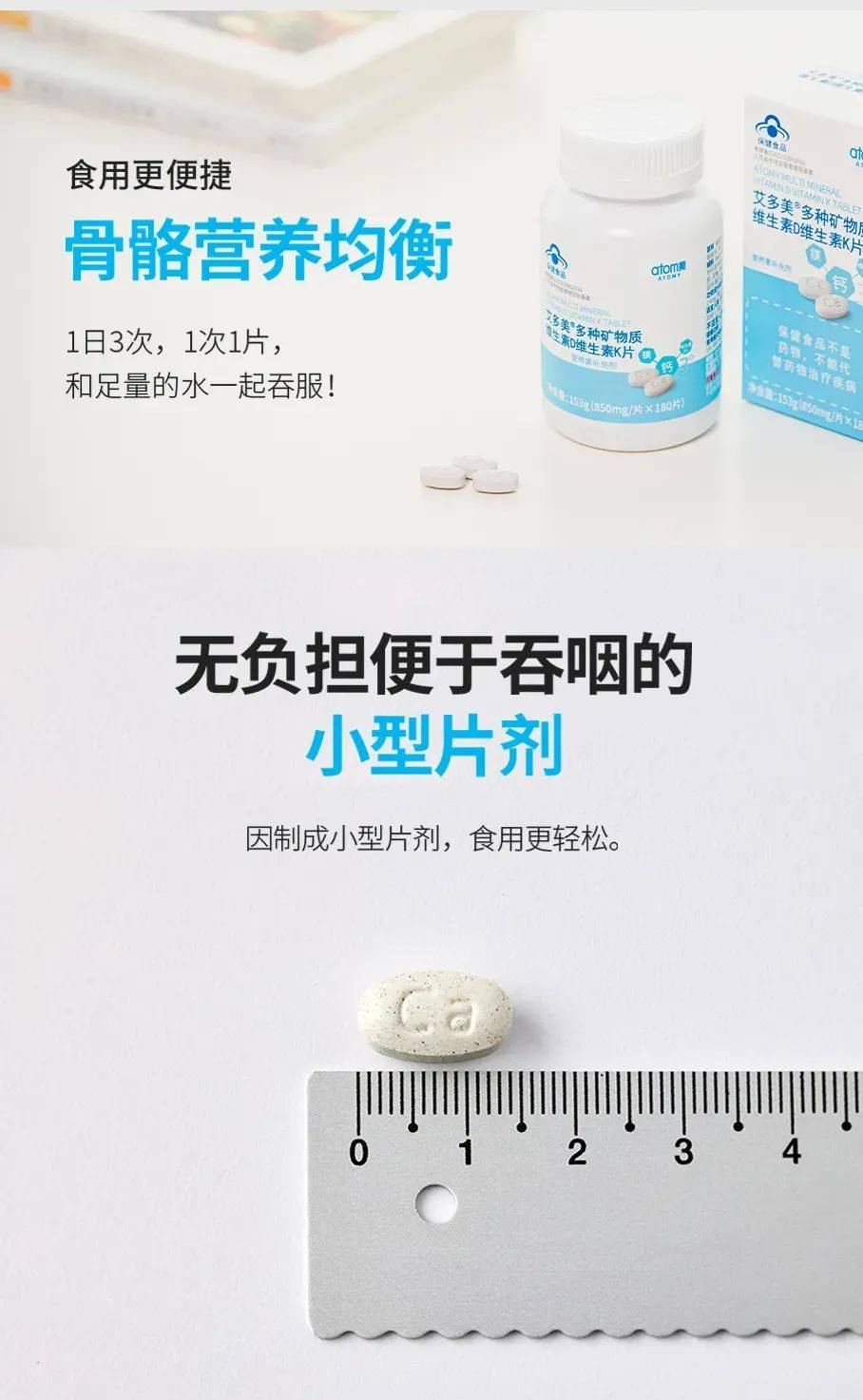 骨骼_维生素_人体