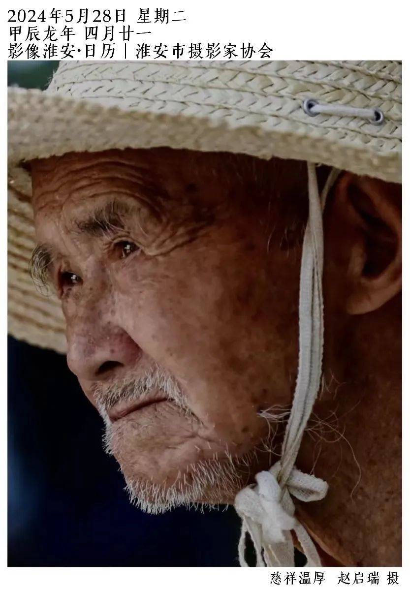 6月份安全生产执法检查计划公示