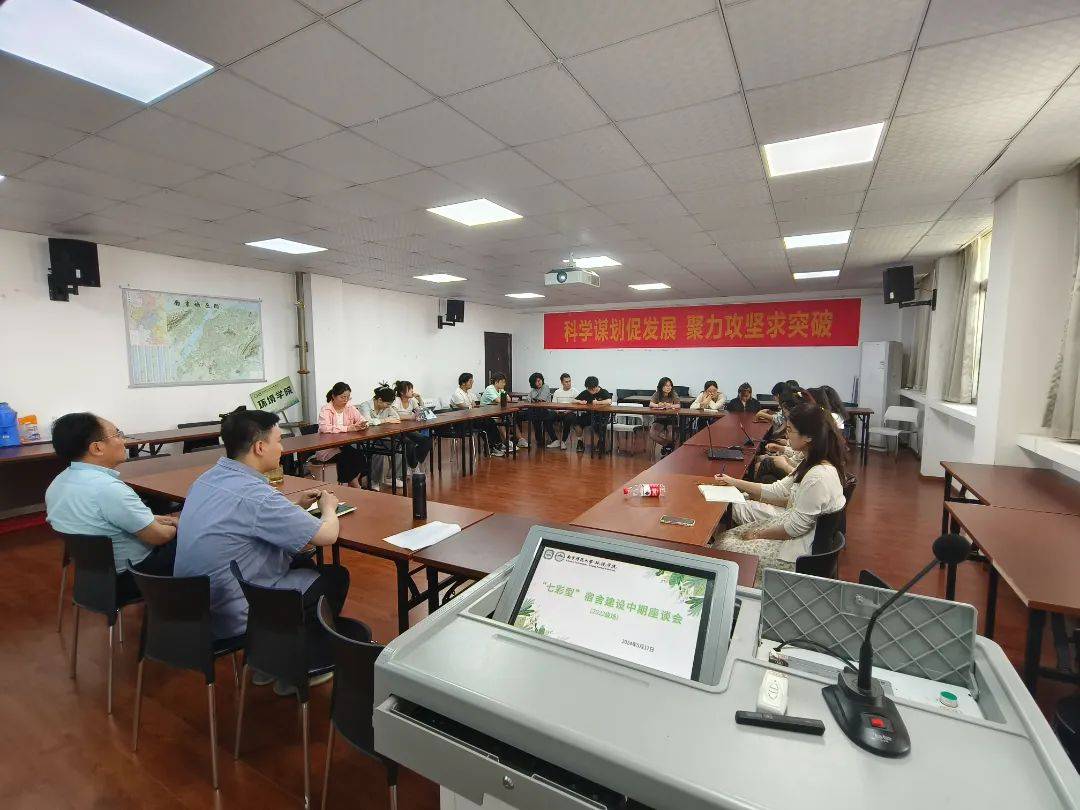 最后,徐生林老师总结此次座谈会,鼓励同学们积极向20