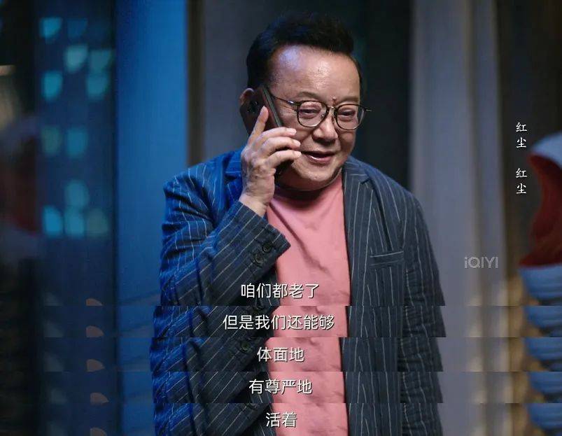 人设全崩,滤镜稀碎!癫逆天剧,没救了