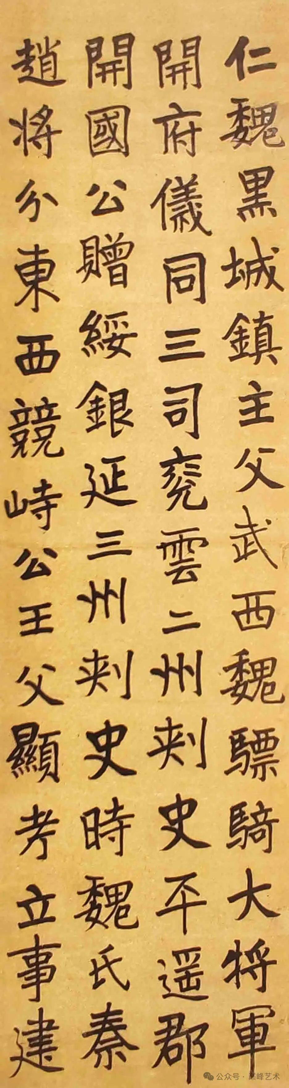 陆恢书法作品