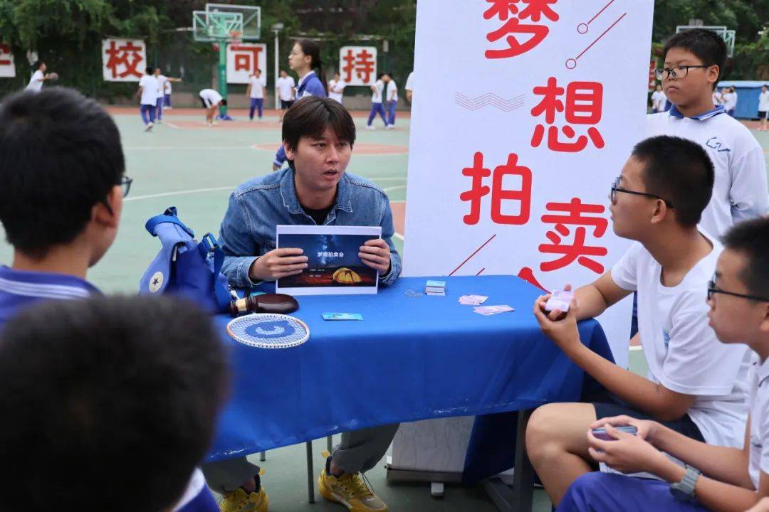 "首届表达性艺术大会暨第二届校园舒压艺术季"在北京市广渠门中学举行