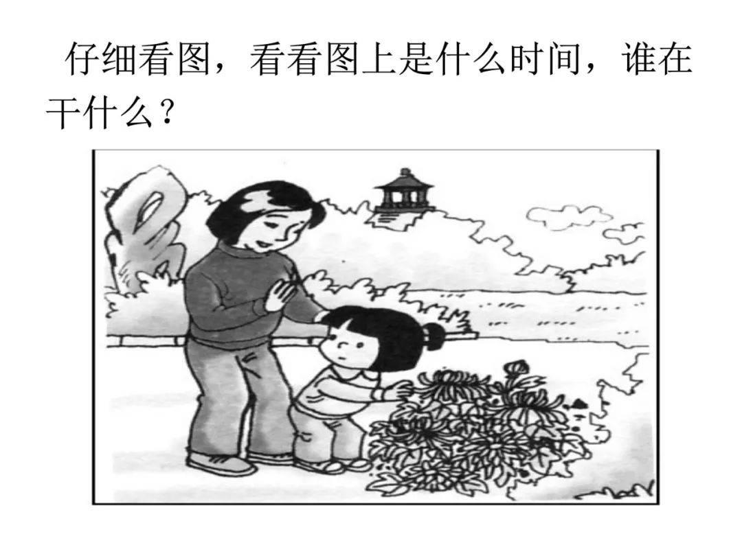 一年级语文下册看图写话指导(可下载ppt课件),期末复习必备!