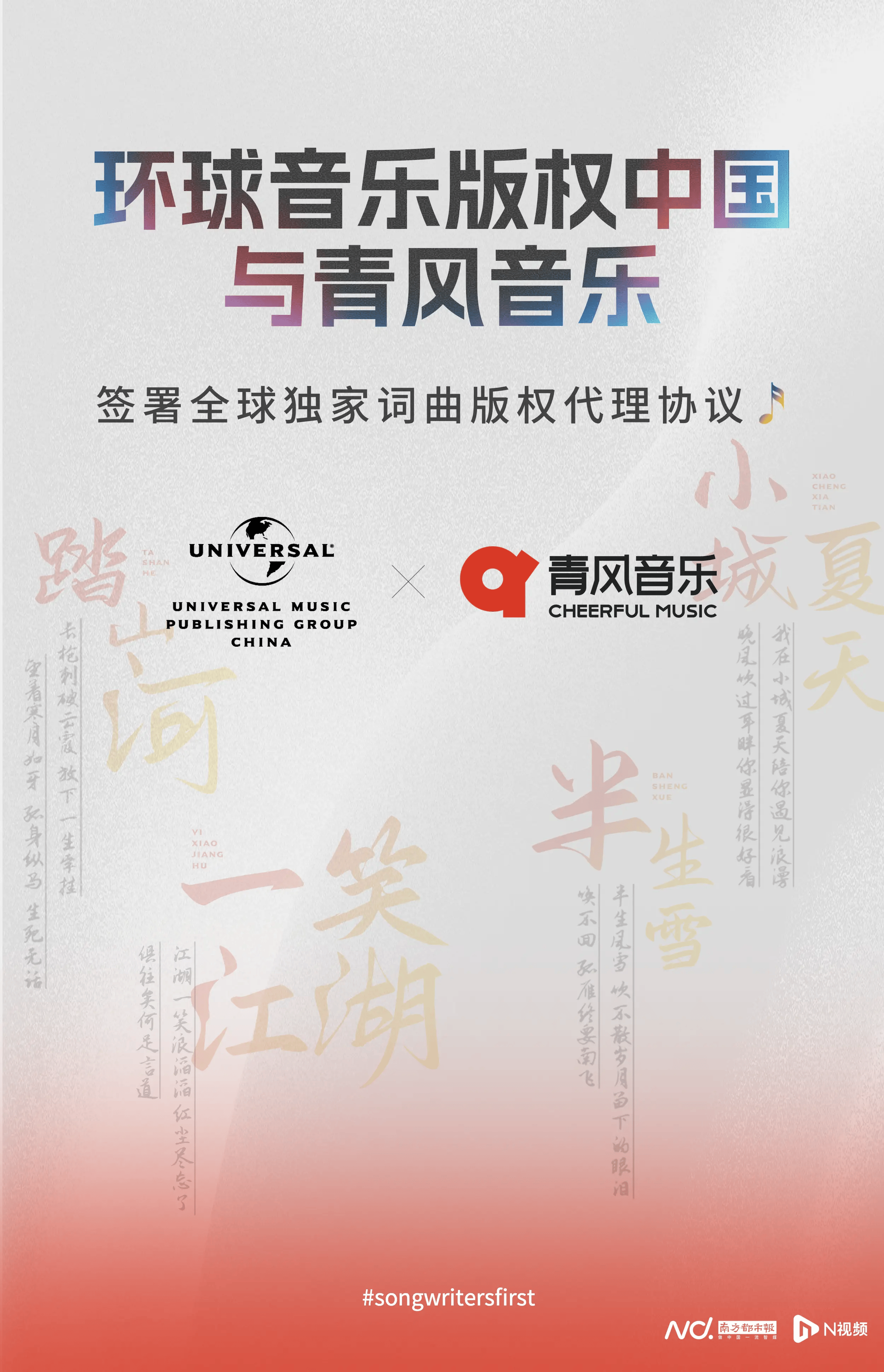 🎩【欧洲杯足球在哪里买球?】-云音乐上线《华晨宇日出演唱会特辑》，尽享华晨宇音乐盛宴  第1张