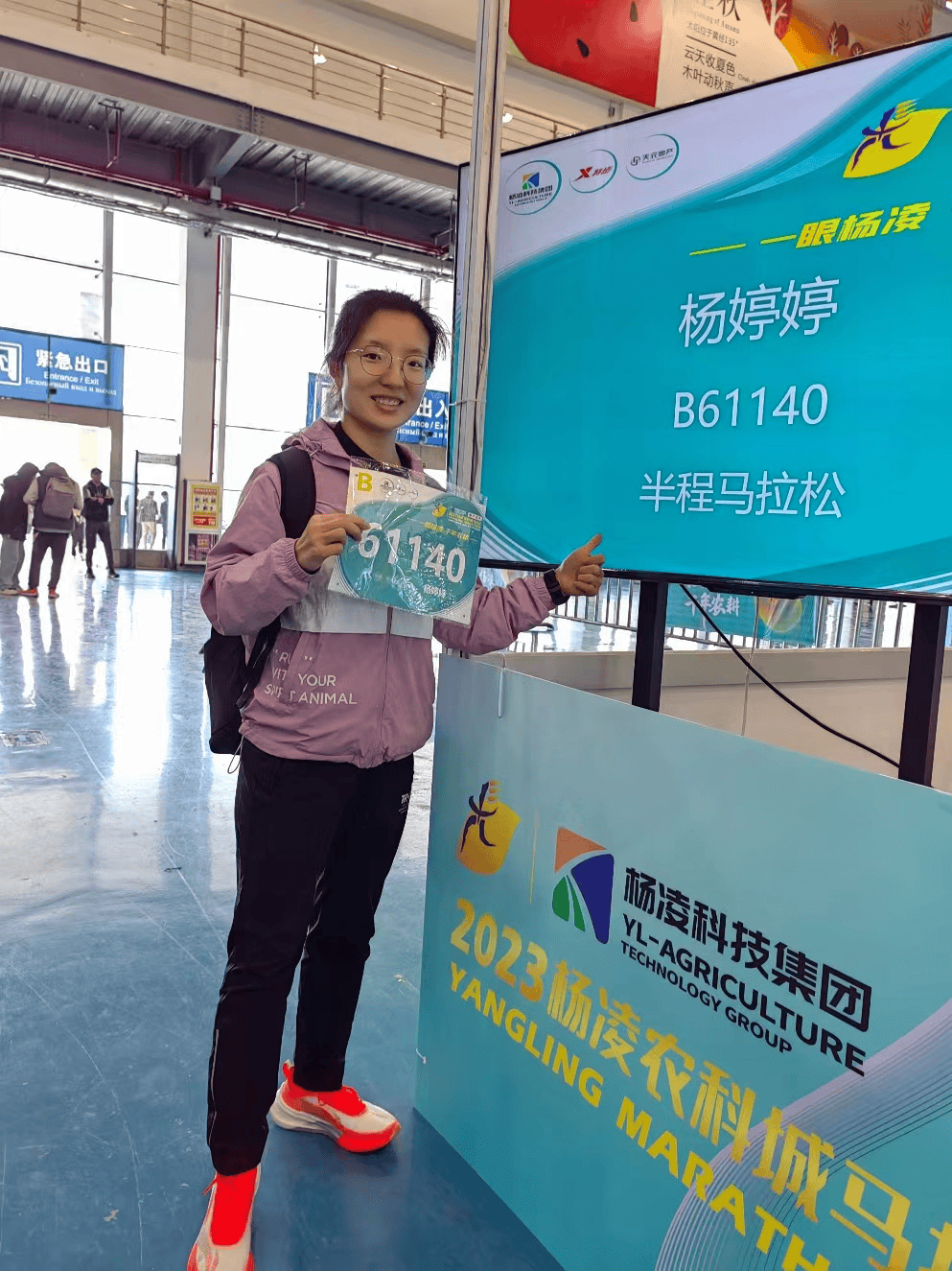 杨婷婷 | 我与"杨马"的两次邂逅