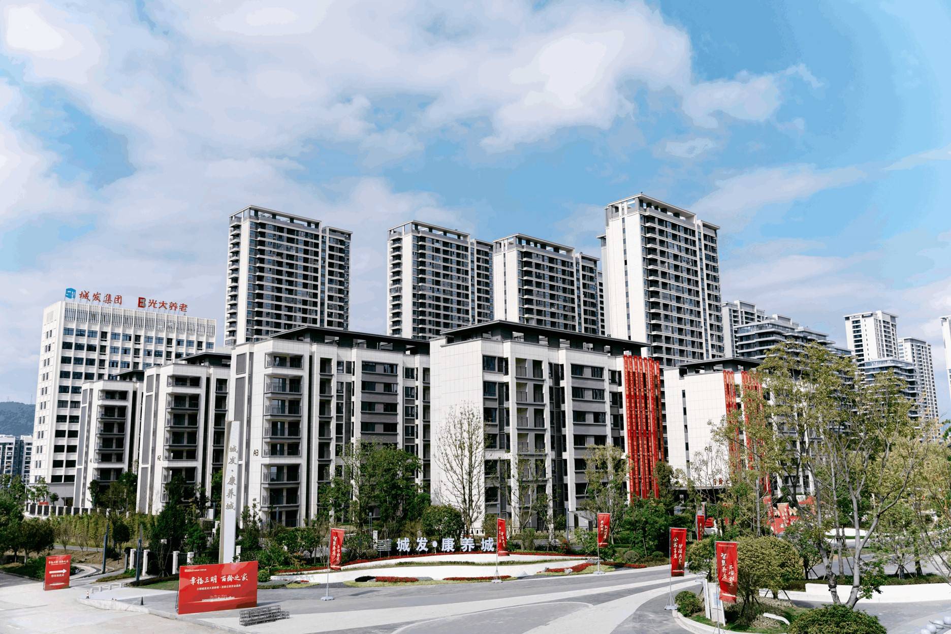 三明市城发光大百龄帮·百龄之家