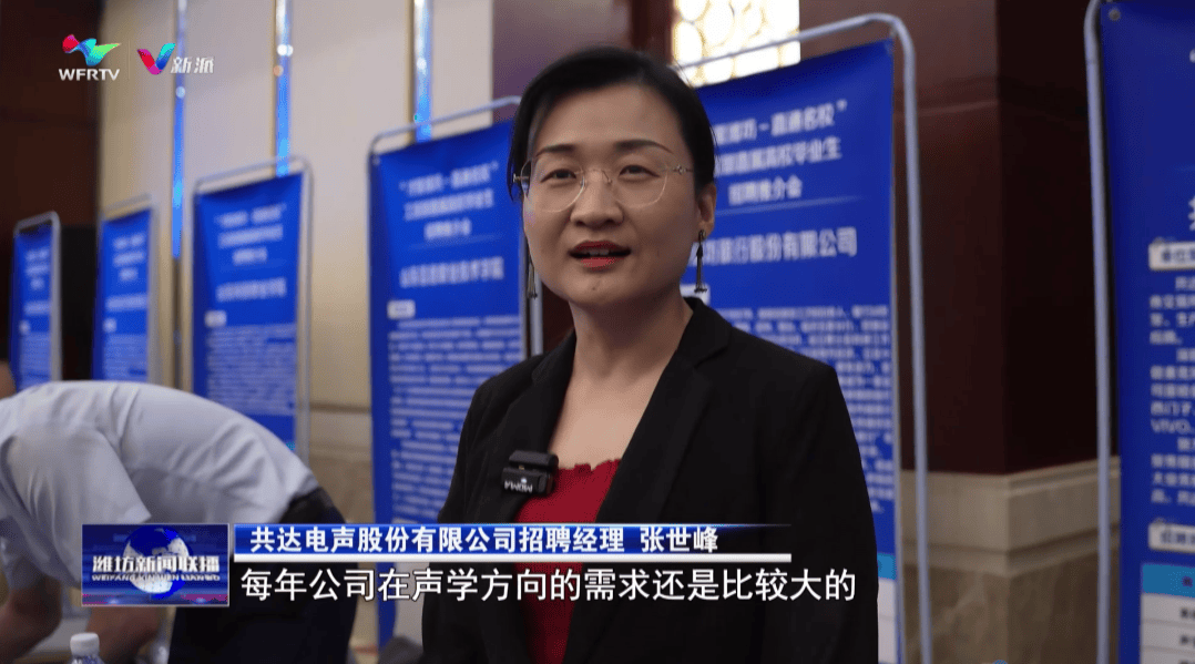 梧桐长成待凤来——工信部直属高校毕业生招聘推介会侧记