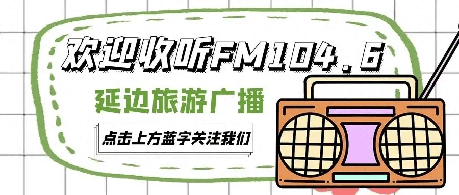 中国青年报:澳门内部资料和公开资料-城市：城市挑战赛+亲子嘉年华！这个“六一”绽FUN松山湖