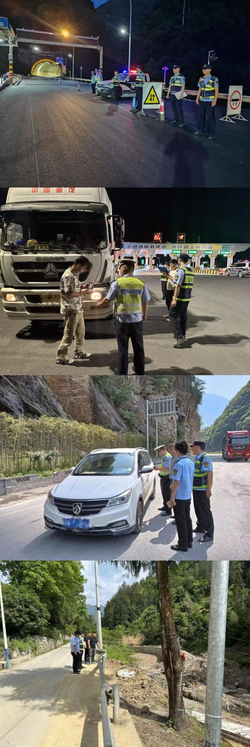 5月23日,省道s201龙田乡至巴山镇公路改建工程项目交工验收会召开.