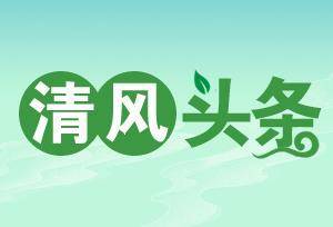 上游新闻:2024新澳门资料-海峡论坛侧记：两岸影视人共话热播剧背后的血脉亲情文化同根