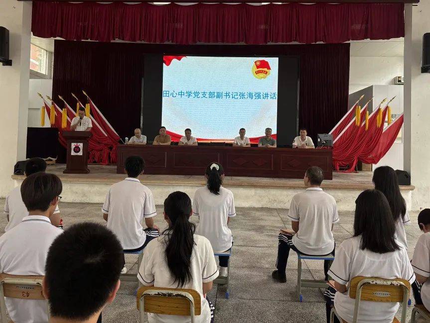 潮南田心中学,正式开始!