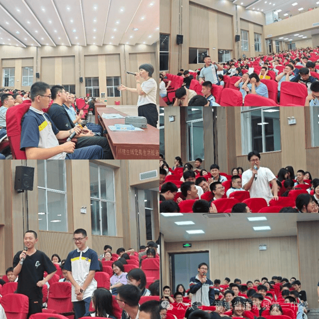 激发"心"能量 从容战高考——连城一中2024届高三高考考前复习指导暨