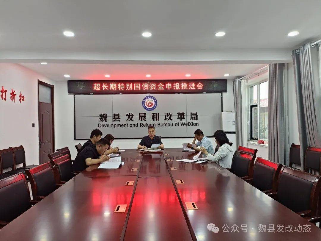 end编辑:朱晴晴审核:秦晓巍复审:刘孝登签发:李振刚魏县发改动态扫码