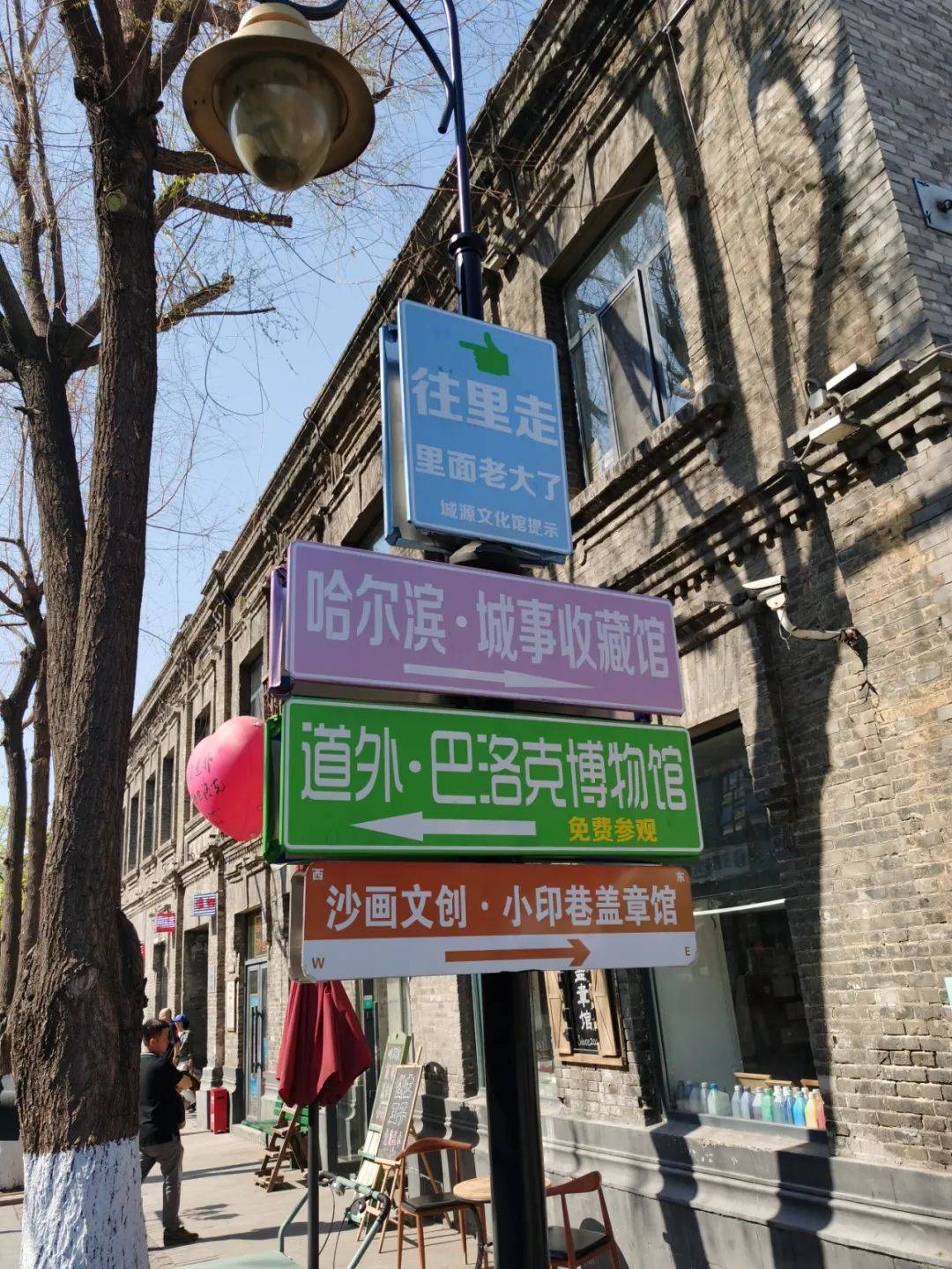 "尔滨"又上新了!中华巴洛克三期亮点抢先看15