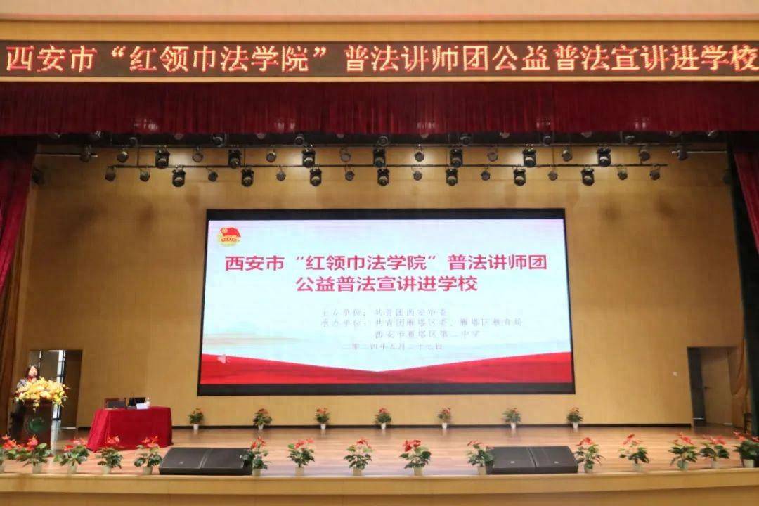 虎牙直播：2024年正版资料免费大全-重庆市中小学防溺水公益教育培训举行