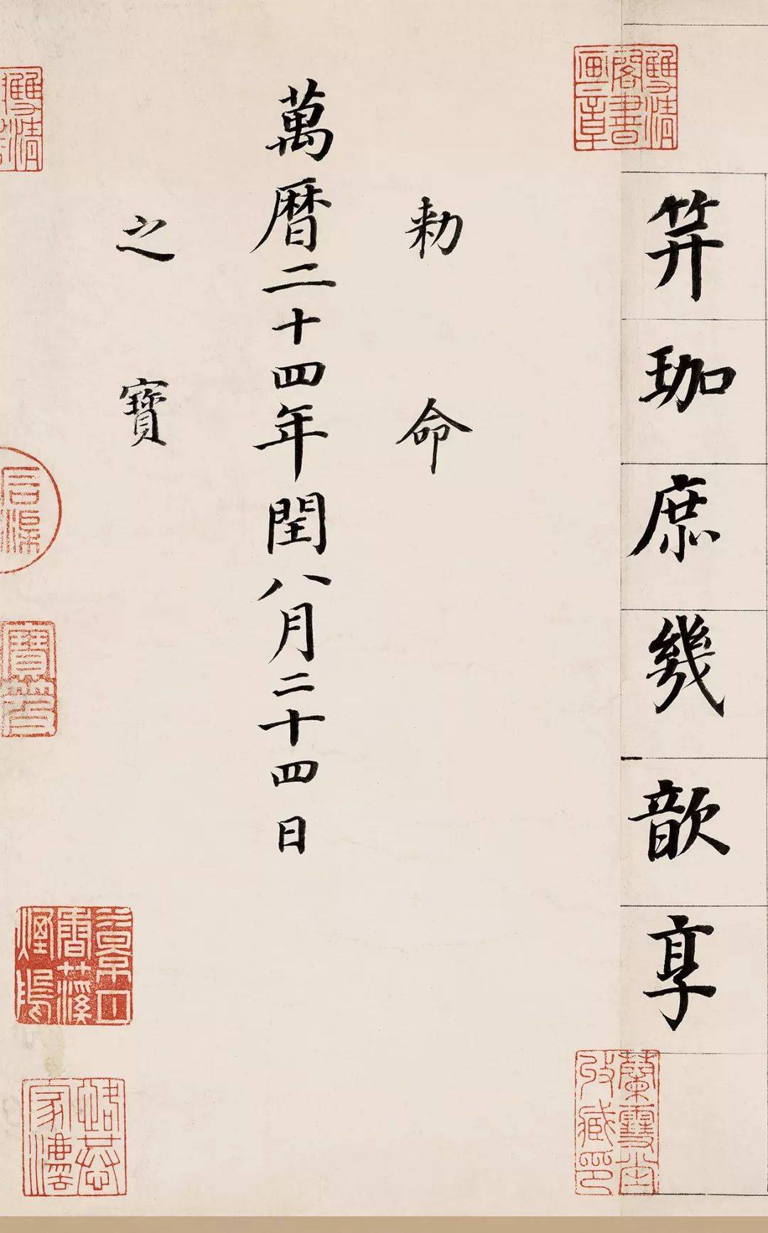 董其昌:颜体咱得这么写!