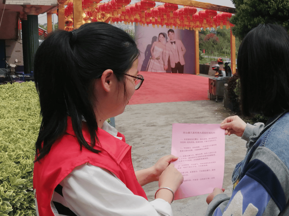 移风易俗树新风丨文明风尚我践行,移风易俗我知道_堰头村_河山镇_村民