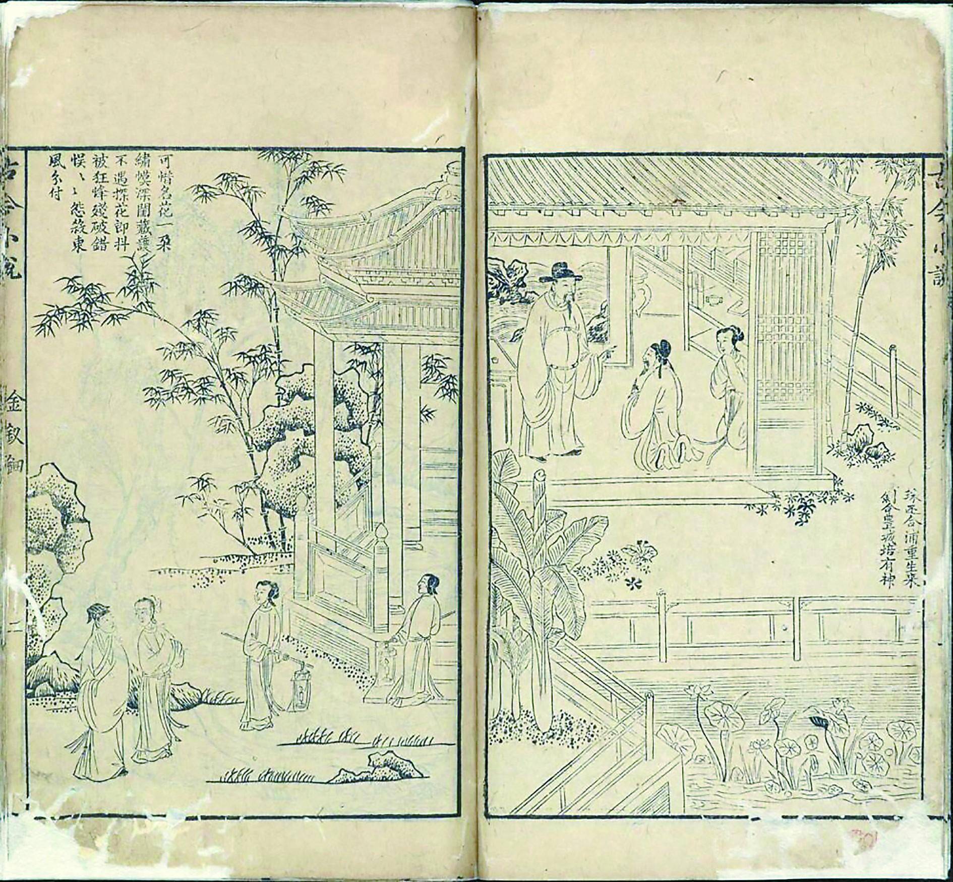 冯梦龙以“情教”对抗礼教_沈璟_冯公_戏曲