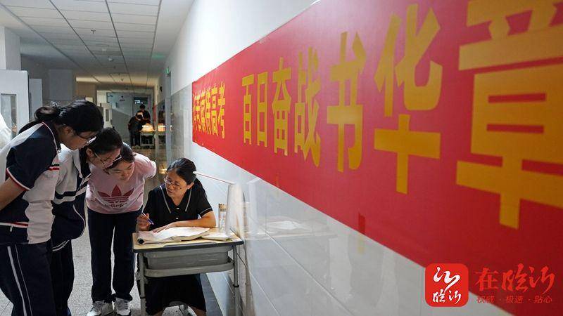 高考倒计时9天!临沂学子,一起为梦想加油!