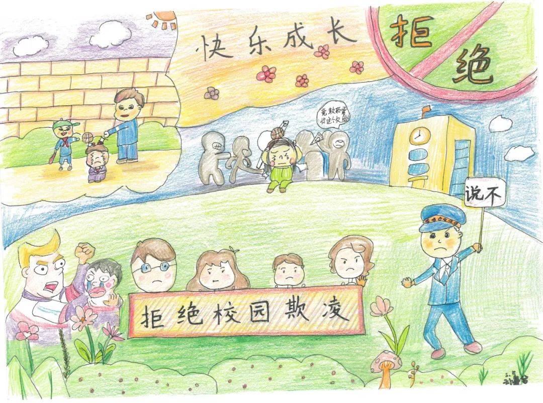 小学共征集防欺凌绘画作品,手抄报300余篇,防欺凌教育宣传视频50余部