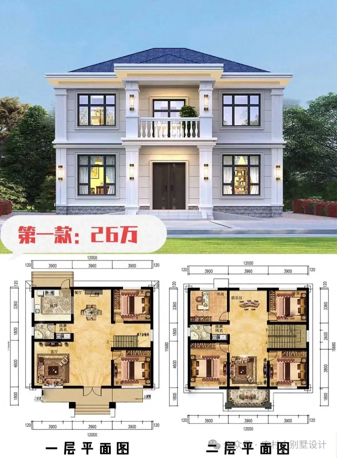 5套农村二层小洋房别墅推荐,回乡开春盖栋二层自建房,你就是村里最靓的房_图纸_主体_毛坯