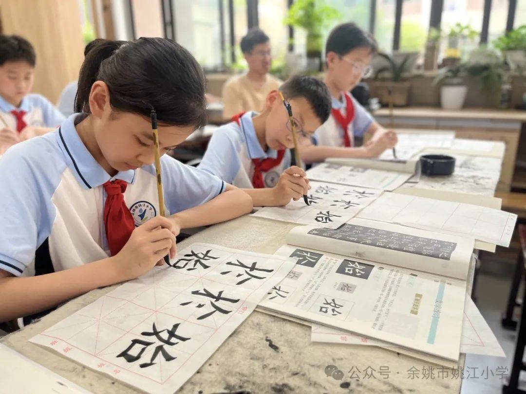 学为中心 书有妙法 | 余姚市"学为中心"暨姚江小学第七届"活美"课堂节