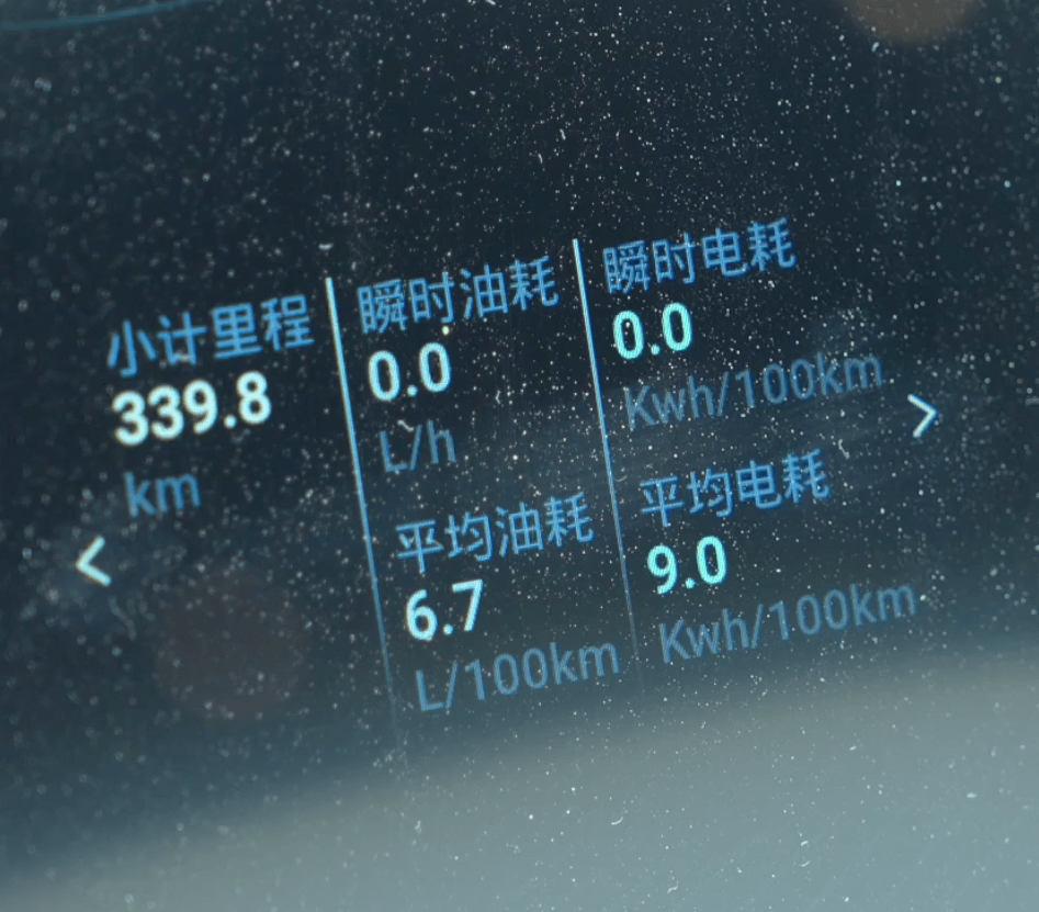 终极对决!星海v9/丰田赛那驾乘体验大比拼(下)