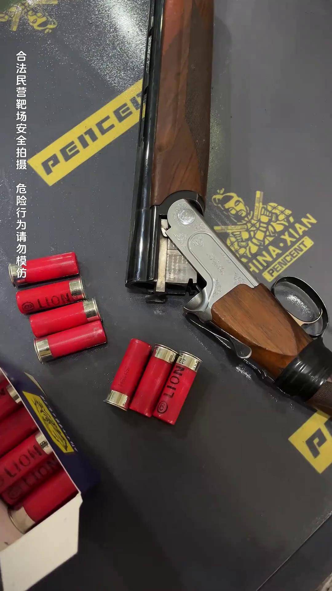双管猎枪威力就是爽男生减速带射击俱乐部军迷发烧友热点
