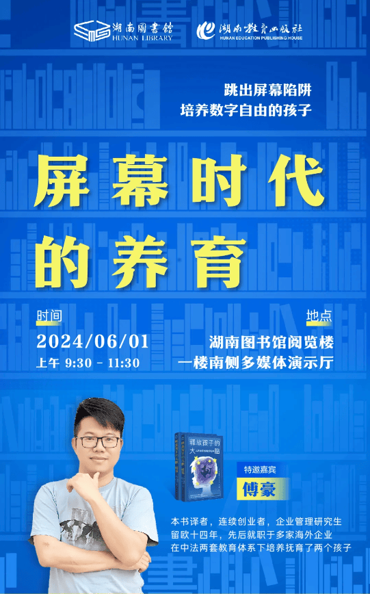 🌸官方【2024澳门天天彩免费正版资料】-穿越古今 “东简协同 遇见世园”简阳主题文化周启动