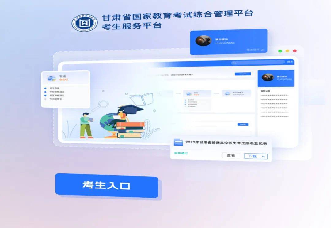  2024 https cn