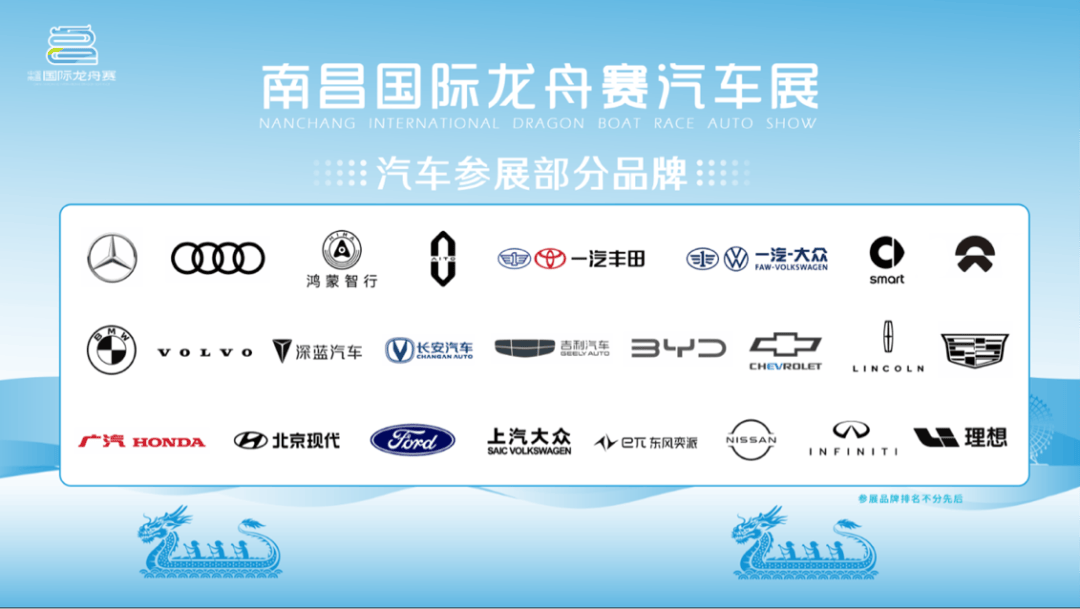 参与车展补贴活动商户现场派发100万元购车补贴资金2024中国南昌国际