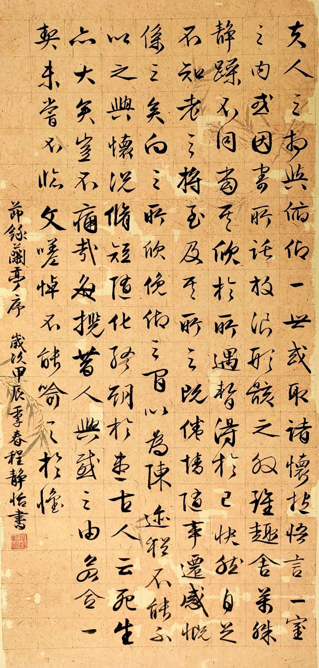 书画计量,开展啦!