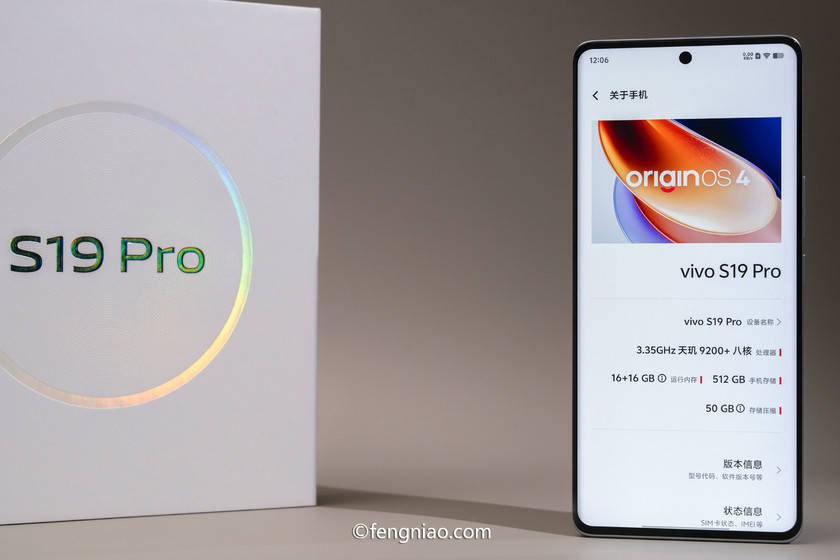 东方美学融入轻薄人像新秀 vivo s19 pro评测