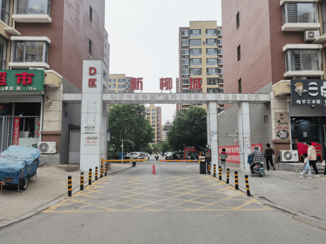 【电动车专项治理】曝光!朝阳这十家单位存在电动自行车安全隐患_处罚