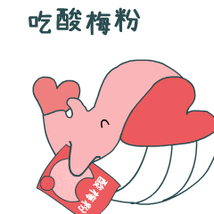 无忧无虑的那些年邀您一同乘坐童年的时光机【童年篇系列表情包】布布