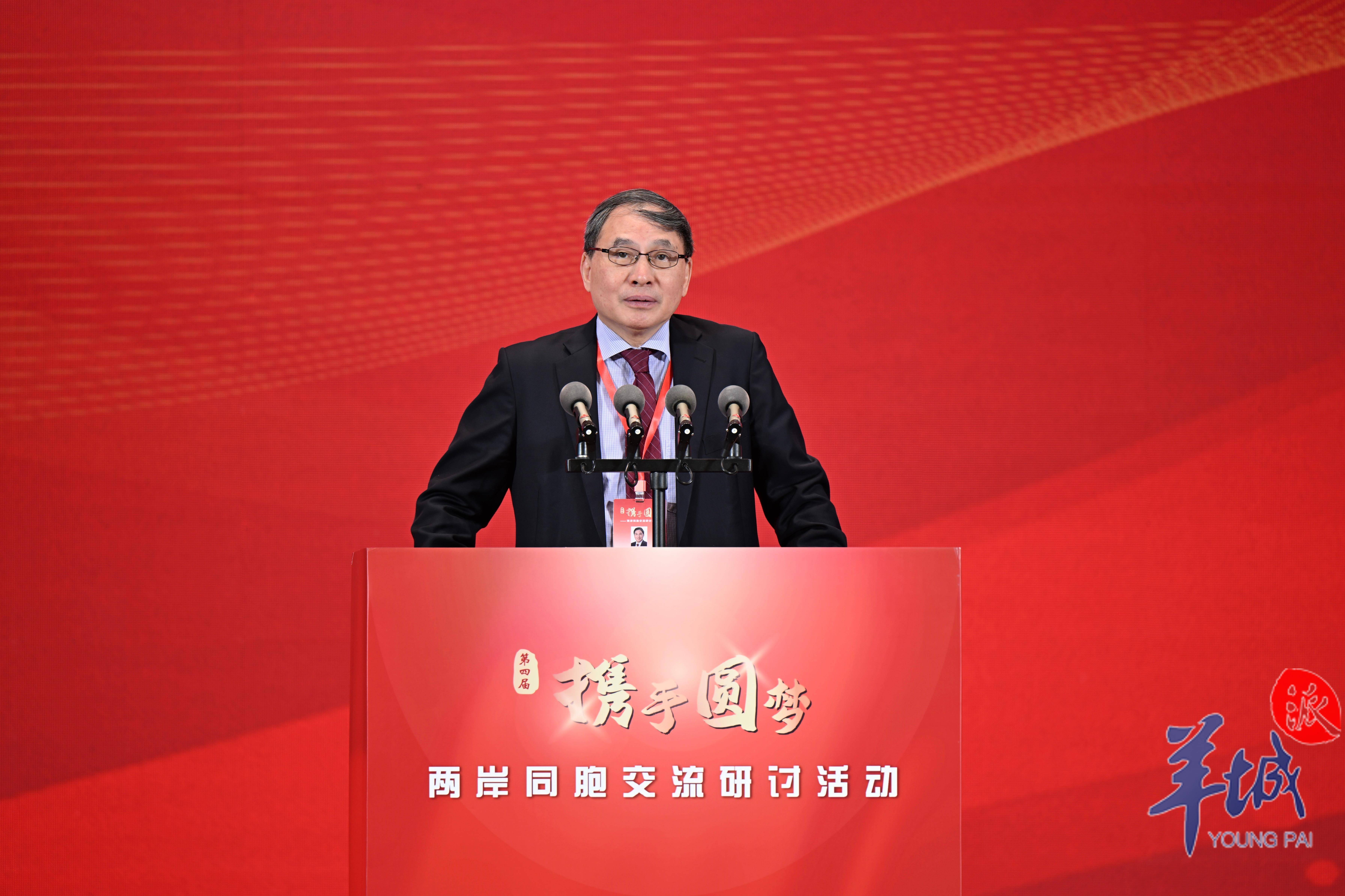 畅叙心手相连深厚情谊,瞻望民族复兴光明前景_两岸_台湾地区_发展