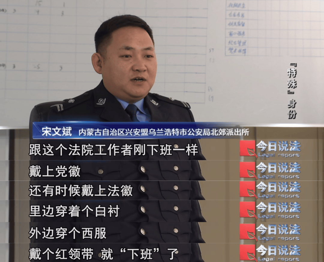伪装成公职人员数年,欺骗多名女子与之交往,一起盗窃案让他露馅