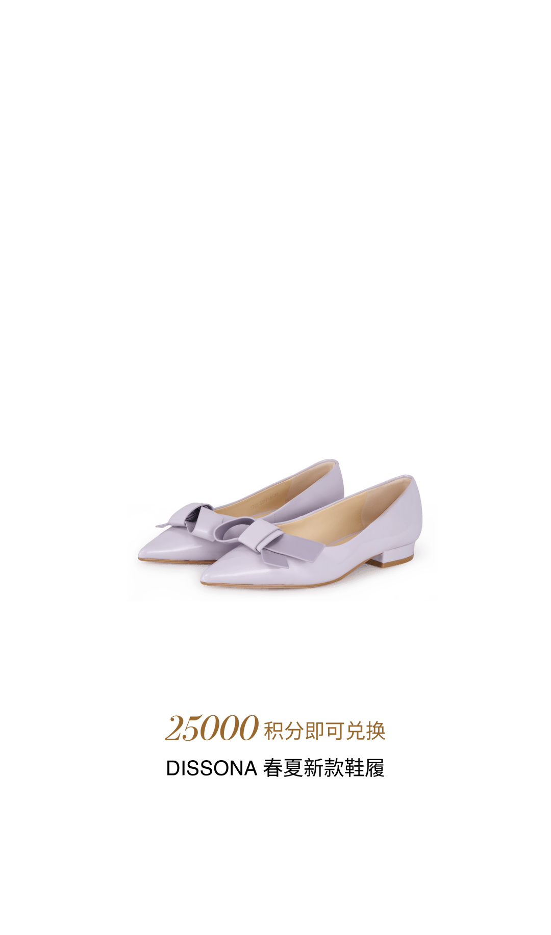 dissona会员月权益