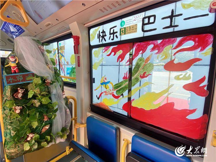 适童化服务新探索 岛城408路公交车发往童年